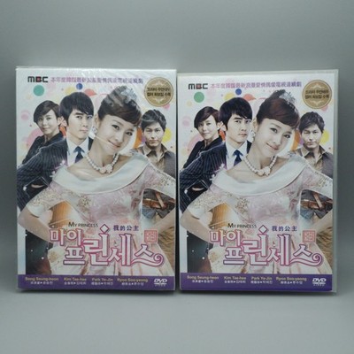 My Princess MBC 2011 Complete Korean Drama DVD Box Set 8 Discs English Subs