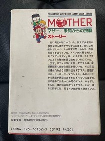 Mother Adventure Game Book First Edition Famicom Challenge from the Unknown Fro