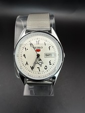 JAPAN VINTAGE REFURBISHED