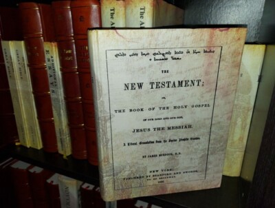 MURDOCK TRANSLATION from Syriac 1855 C.T. Russell Watchtower Research Jehovah