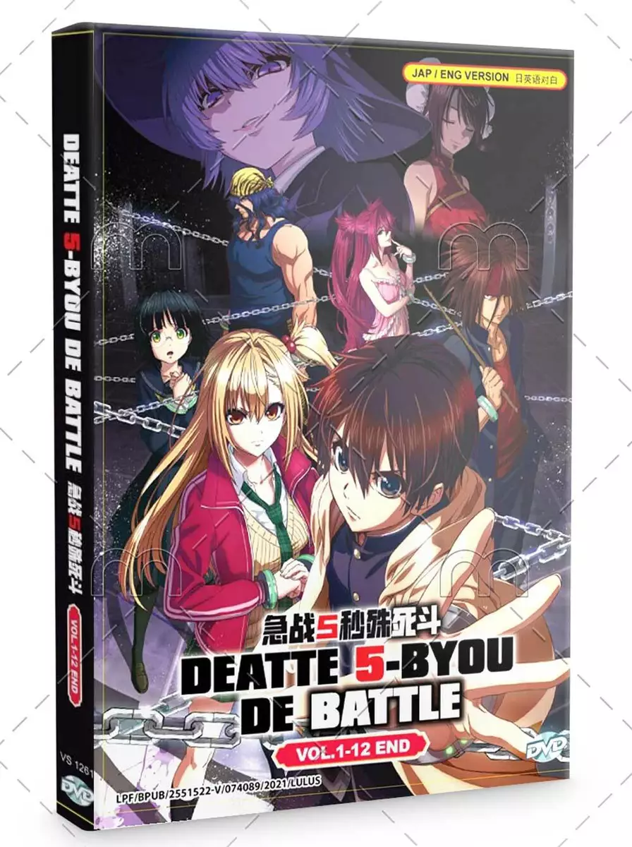 Deatte 5-byou de Battle (Battle Game in 5 Seconds) Vol. 1-12 End - *English  Dub*