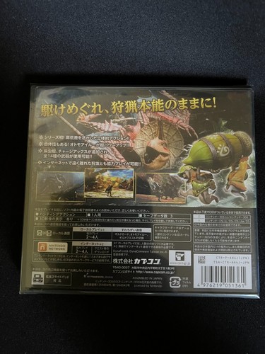 Nintendo 3DS Monster Hunter 4 Capcom CTR-P-AH4J Japanese ver NEW - Picture 2 of 6