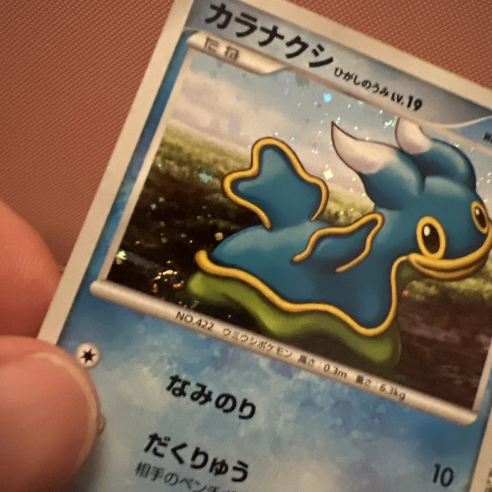 Shellos 004/012 Holo SWIRL PtR Regigigas Lv. X Collection Pack Pokemon Card NM - Image 3 of 4