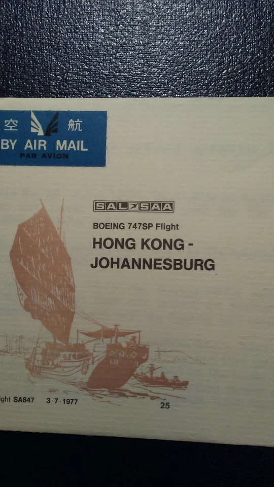 Cubierta de primer vuelo de South African Airlines # 25 Boeing 747SP de Hong Kong-Jhb 77 Foto 2 de 4