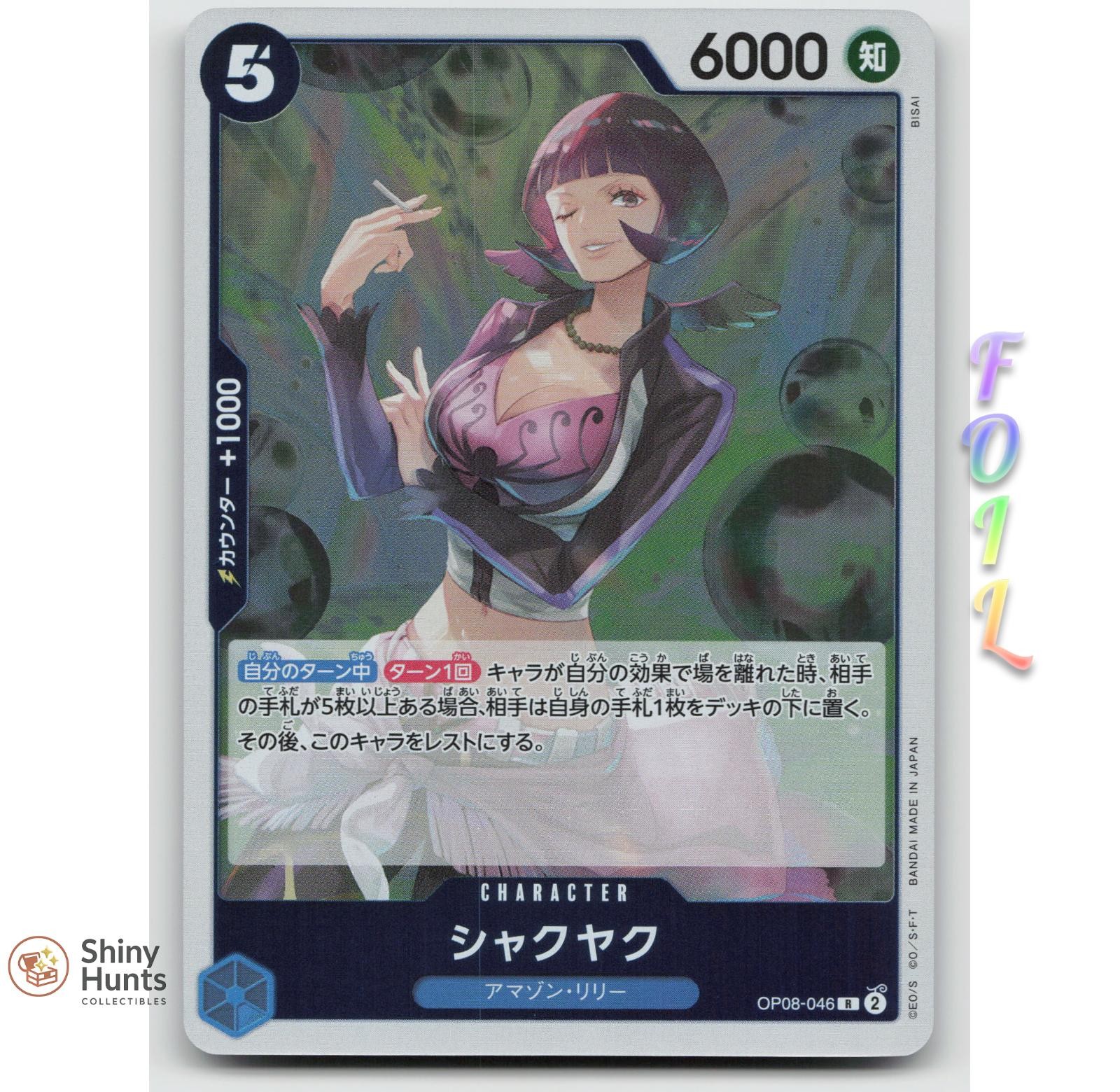 One Piece Shakuyaku OP08-046 Two Legends JPN FOIL NM
