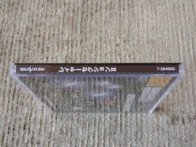 Layer Section II Raystorm Sega Saturn Complete CIB Tested Working US SELLER