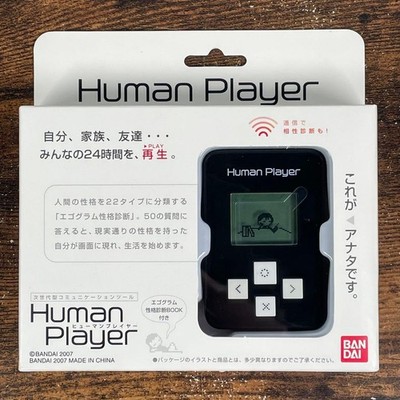 Bandai Human Player Human Player Black #85de11 | eBay