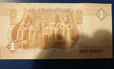 Egyptian Money £1