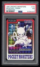 Mewtwo Prism #150 Prices | Pokemon Japanese 1997 Carddass