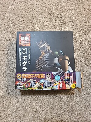 Tokusatsu Revoltech Mogera Action Figure  No.013 Earth Defense Force KAIYODO