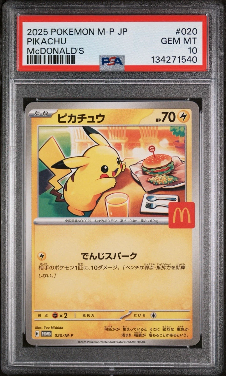 Pokémon TCG Professional Sports Authenticator (PSA) Grade 10