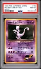 1999 POKEMON JAPANESE GYM 2 #150 ROCKET'S MEWTWO-HOLO PSA 8