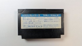 Dragon Slayer IV Nintendo Famicom Japanese Cleaned & Tested