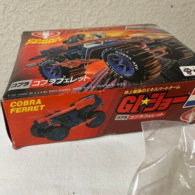 GI Joe Cobra Ferret E-21 Takara Japan Vintage Vehicle Unassembled