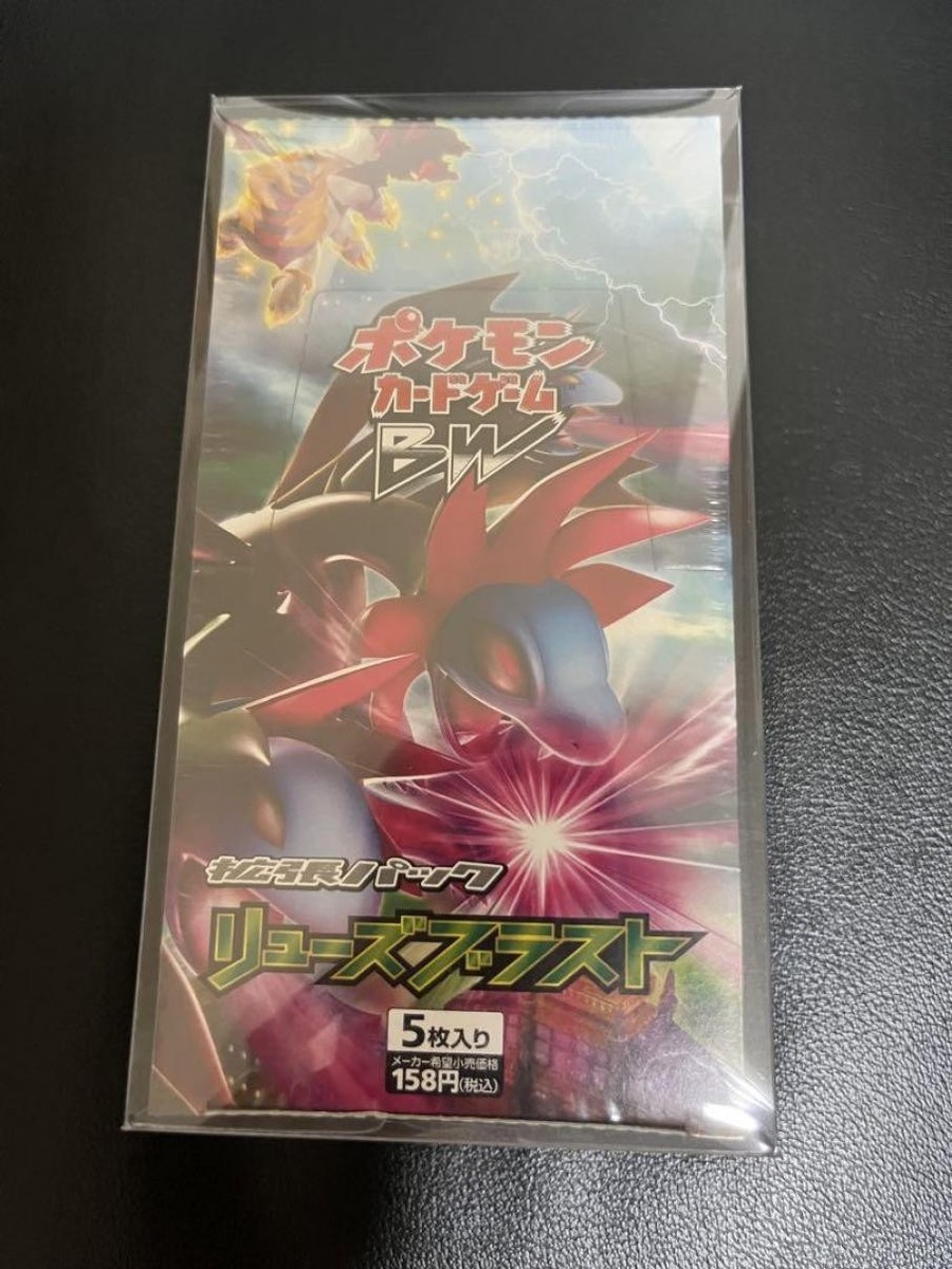 Pokemon BW Lew's Dragon Blast BOX BW5 Factory Sealed Discontinued