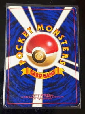 US Duty Inc] Banned Sabrina's Gengar Old Back Japanese Pokemon