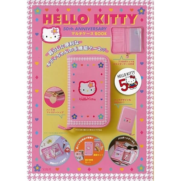 HELLO KITTY 50th ANNIVERSARY Multi-Case BOOK Sanrio Takarajimasha Japan JP