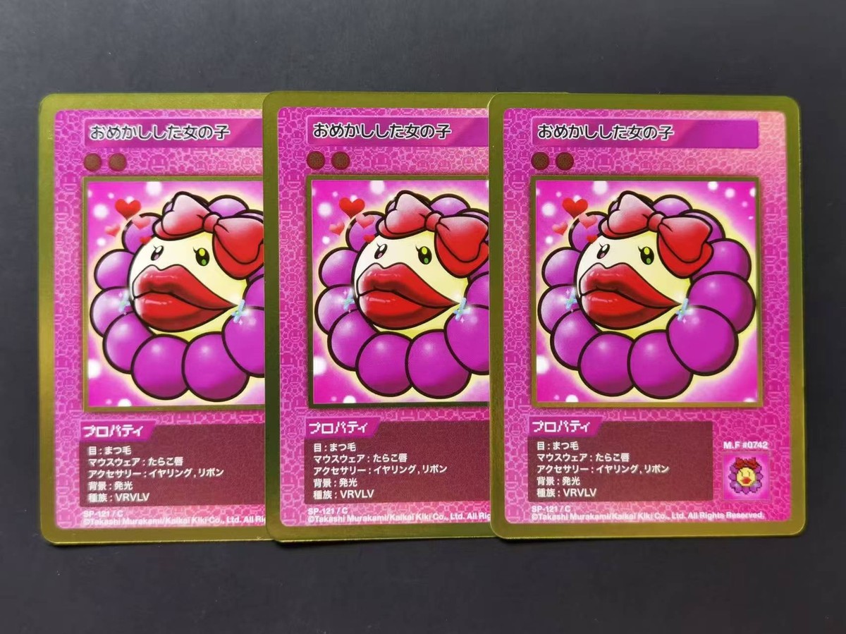 Takashi Murakami kaikai kiki MF #0742 3 lot | eBay