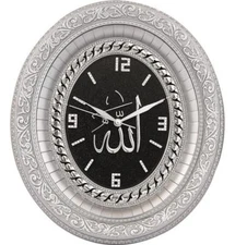 Islamic Decor Ramadan Eid Gift Oval Islamic Wall Clock 'Allah' 32 x 37cm 0547