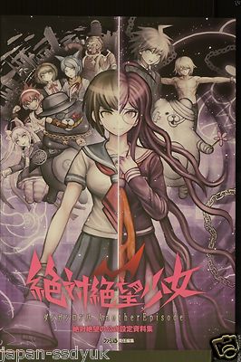 JAPAN Zettai Zetsubou Shojo Danganronpa Another Episode Material Collection Book