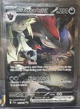 そちゃに‪☆ Crystal Cave (CS4AC 182/132) - Nine Colors Gathering Friend