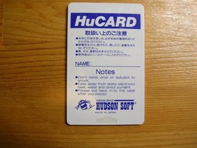 PCE[ Power Golf (Hudson) ] PC Engine HuCARD