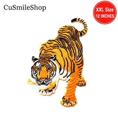 Large Bengal Tiger Patch XL XXL 12 Inch Yellow Embroidery Animal Iron On Jacket