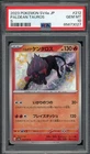 2023 PSA 10 Pokemon Japanese Shiny Treasure ex Paldean Tauros 212/190 S Card Gem