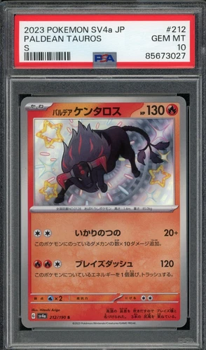 2023 PSA 10 Pokemon Japanese Shiny Treasure ex Paldean Tauros 212/190 S Card Gem