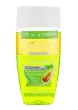Image of Bielenda Bouquet Nature Avocado Cleansing Micellar Makeup Removal 4.7 fl.oz.