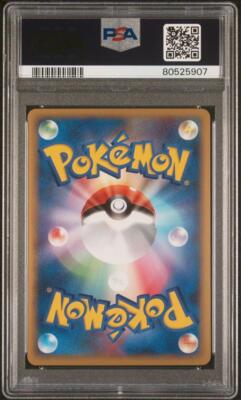 2010 ギャロップ レジェンド ミラー リバホロ psa10 1点 2010 ギャロップ レジェンド ミラー リバホロ psa10 1点 - メルカリ