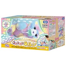 Hold me Nerun orso di caramelle bambola giocattolo peluche TAKARA TOMY