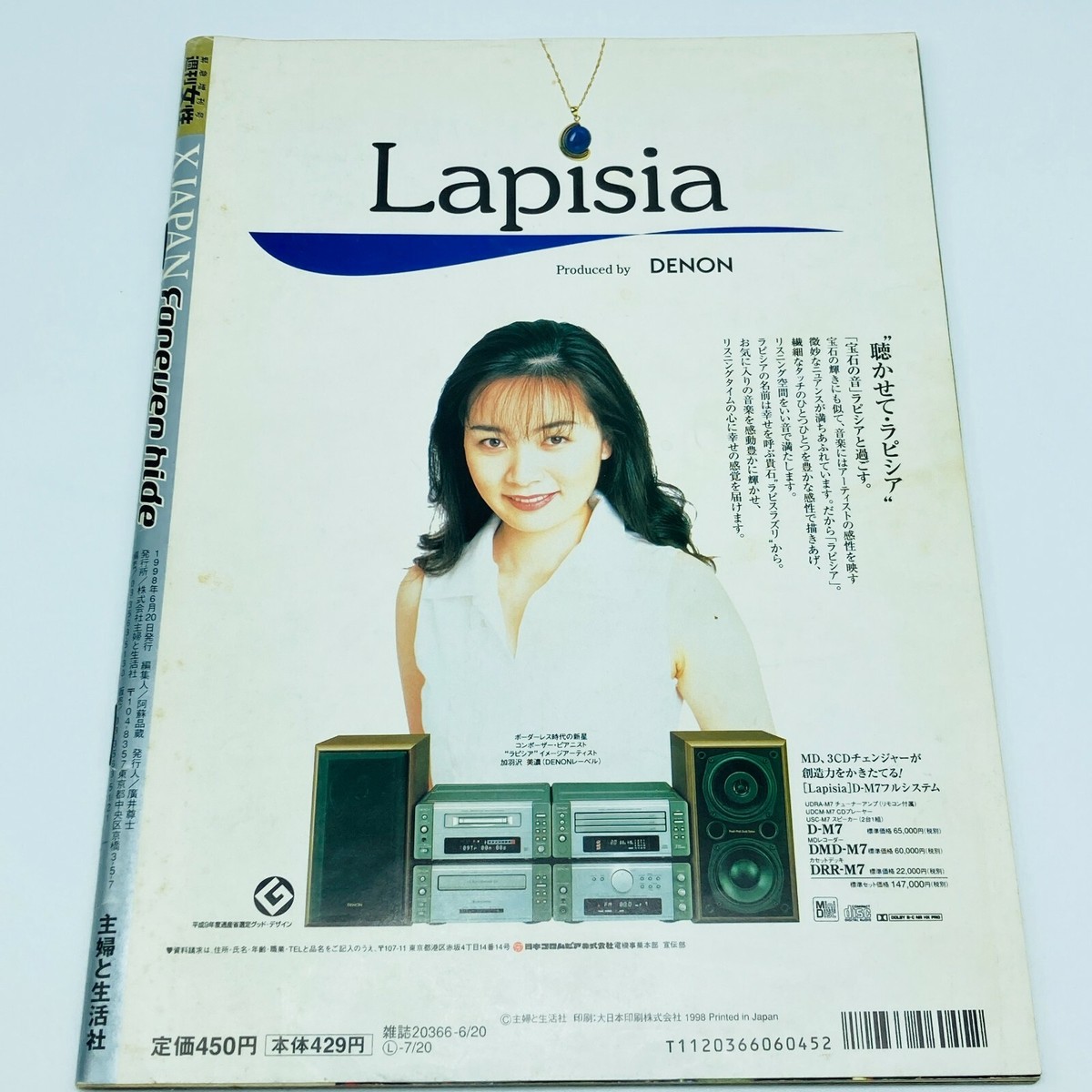 X JAPAN Forever hide Vintage Magazine 1998 yoshiki | eBay