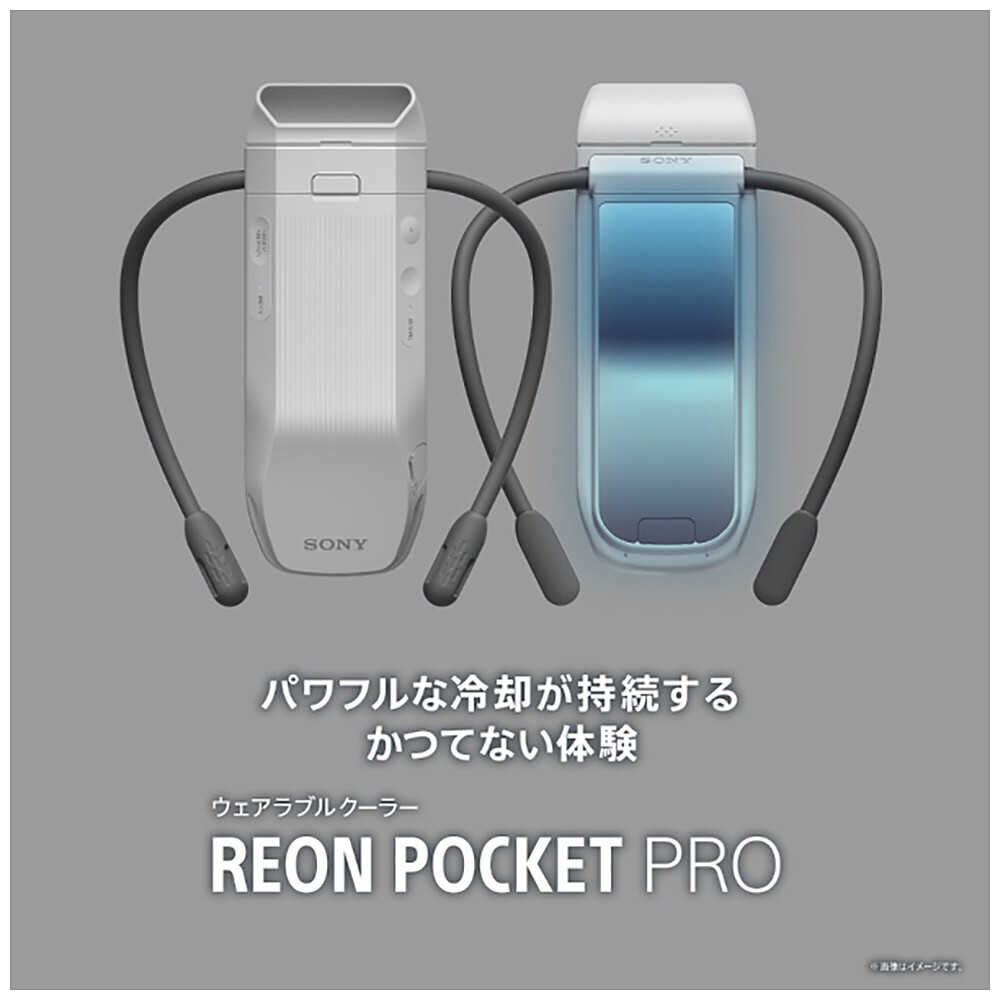 その他 SONY REON POCKET PRO RNPK-P1T Sony Reon Pocket Pro Sensing kit RNPK-P1T-H 2025 | eBay