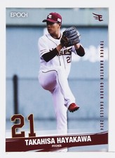 TAKAHISA HAYAKAWA - 2024 Epoch Baseball Golden Eagles Trading Card