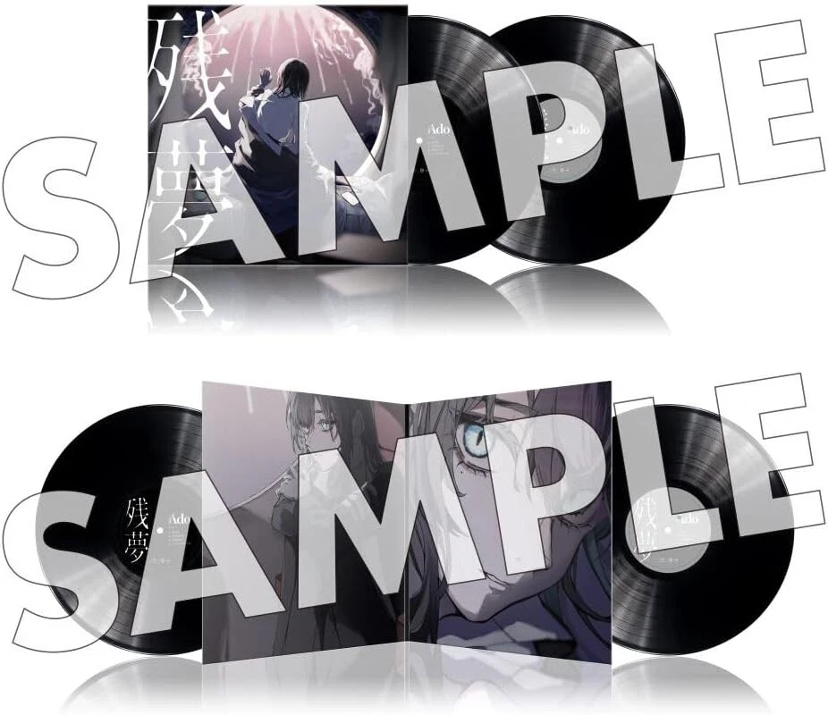 Ado LP Zanmu Limited Edition First Press Vinyl Record Album - Image 4 of 4