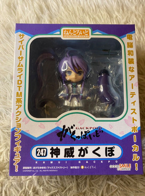 Nendoroid Vocaloid Kamui Gakupo Figure No.247 Gakuppoid Good Smile Company Used