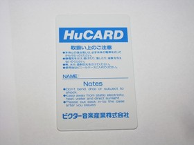 Toy Shop Boys PC Engine HuCard Japan import US Seller