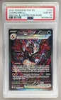 99398438 Charizard ex 2024 Pokemon Paldean Fates #234 SIR PSA 10