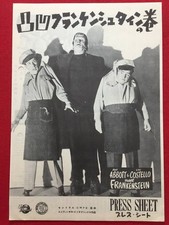 zz1219 Bumpy Frankenstein Press Charles T. Burton Bud Abbott Lou Costello Lon Ch