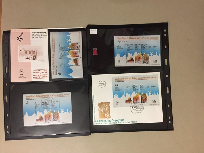 Israel 1X fdc with SS+3X SS+advertise