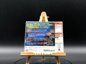 Fire Pro Wrestling D (Sega Dreamcast,2001) from japan