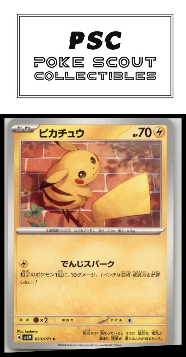 Pikachu 023/071 Sv5m: Cyber Judge for sale | eBay