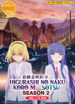 Higurashi no Naku Koro ni - Sotsu (Higurashi: When They Cry   SOTSU) - *Eng Dub*