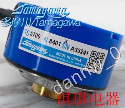 1PC New in box Tamagawa TS5700N8401 Encoder #lk
