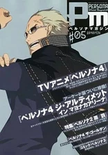 Comic magazine Persona Magazine #05 April 2012 issue