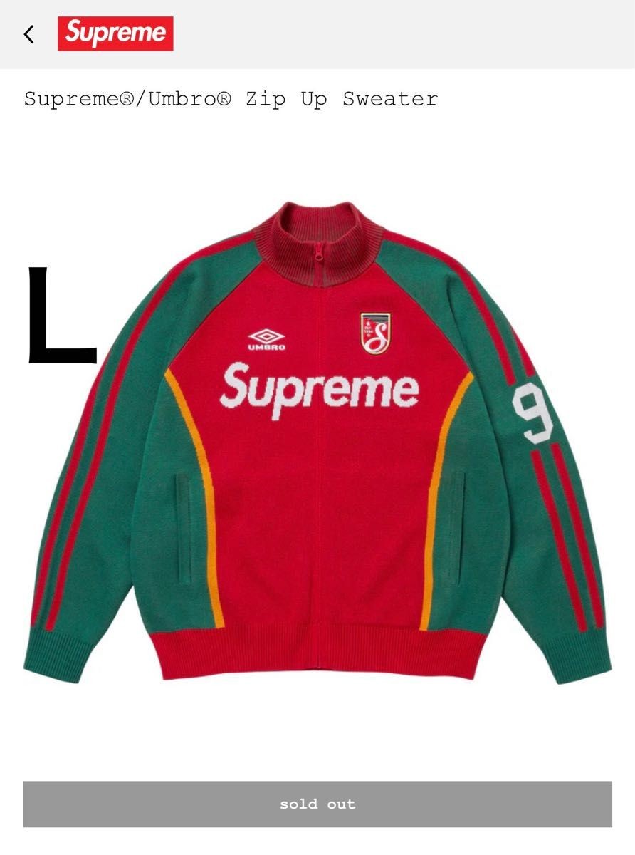 Supreme x Umbro Red Zip Up Sweater Full Zip Jacket Authentic