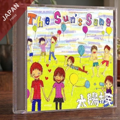 Taiyozoku - The sun s song CD Japan Import J-Pop