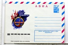 URSS CCCP    ENTIER POSTAL NEUF  COSMOS FDC COVER  ESPACE Lollini 377