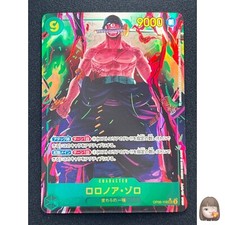 Roronoa Zoro [Alternate Art Manga] OP06-118 Prices | One Piece Wings of the  Captain | One Piece Cards